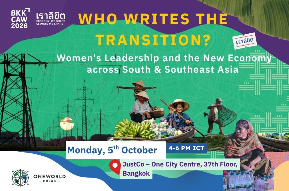<span style="position: absolute; rect(1px, 1px, 1px, 1px); overflow: hidden; height: 1px; width: 1px;">#BKKCAW 2026 | Who Writes the Transition?</span>